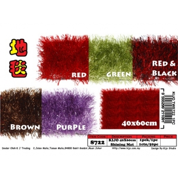 8722 Foot Bath Mat (Shining) 40cmX60cm 